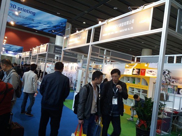 2017.03 Guangzhou international 3D Printing Exhibition