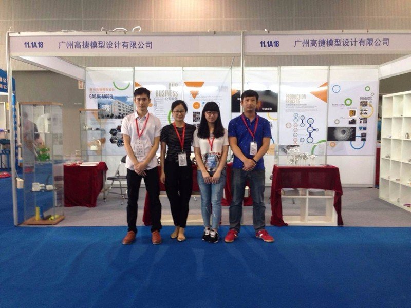 2016.05 Guangzhou International 3D Printing Exhibition