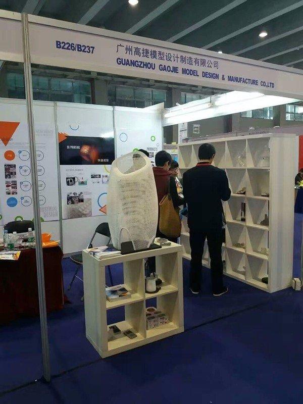 2016.12 The third China (Guangzhou) International Education Expo