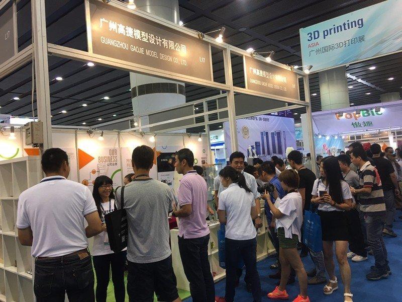 2016.09 China Guangzhou 3D Printing International Fair