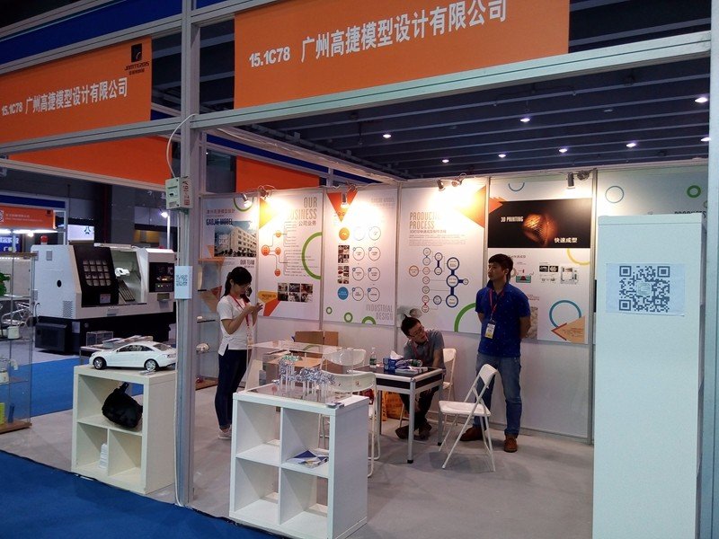 2015.05 Guangzhou international 3D Rapid Prototyping Exhibition