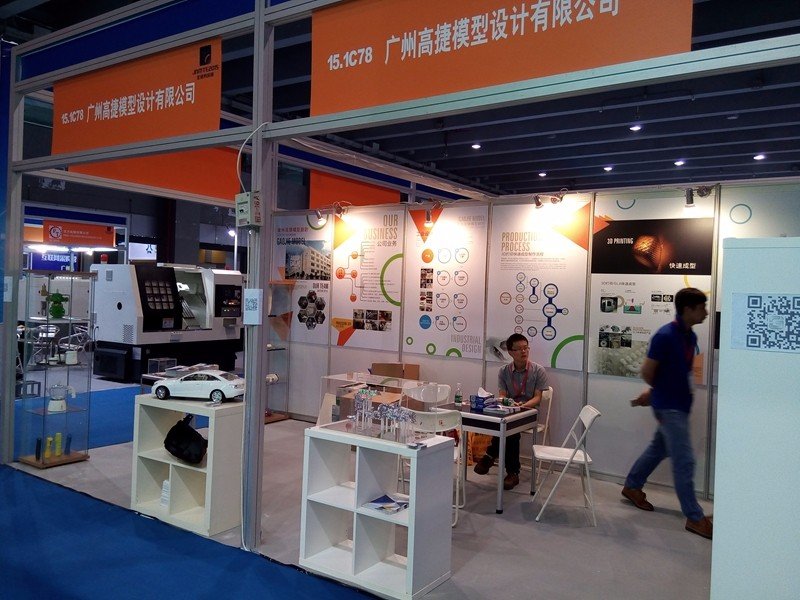 2015.05 Guangzhou international 3D Rapid Prototyping Exhibition